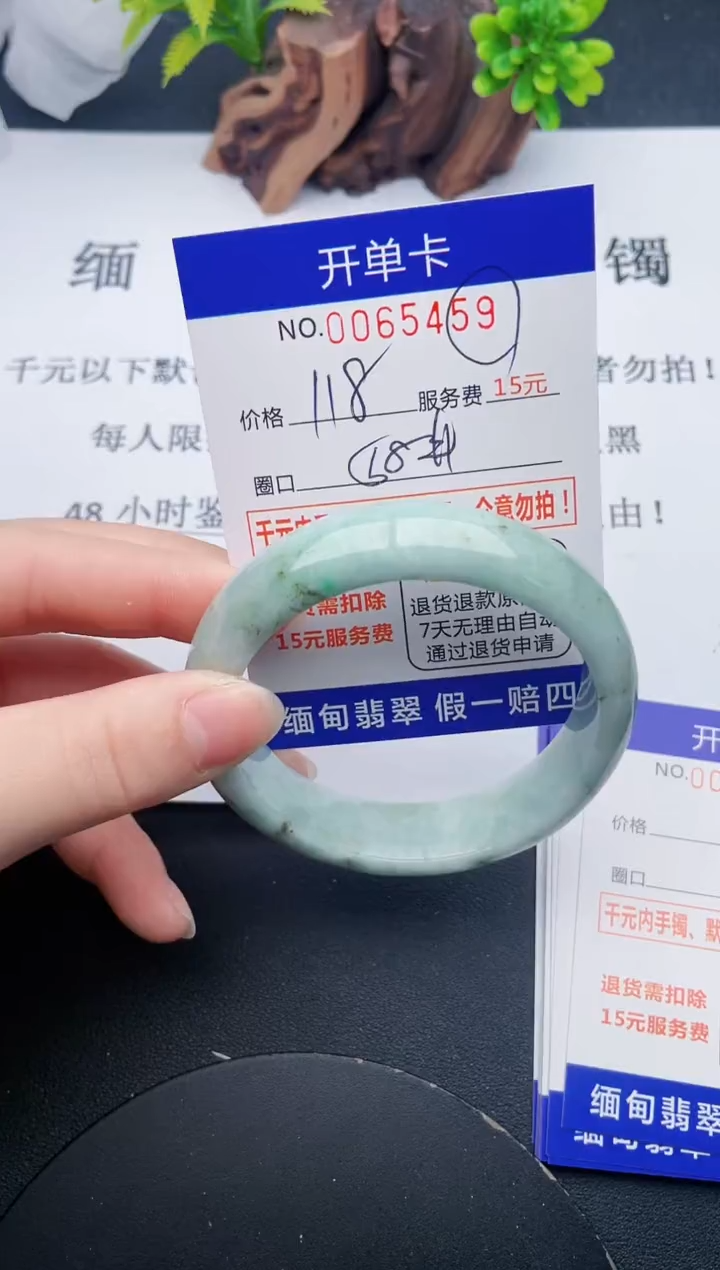 【闪购商品】59丽致优雅手镯时尚百搭