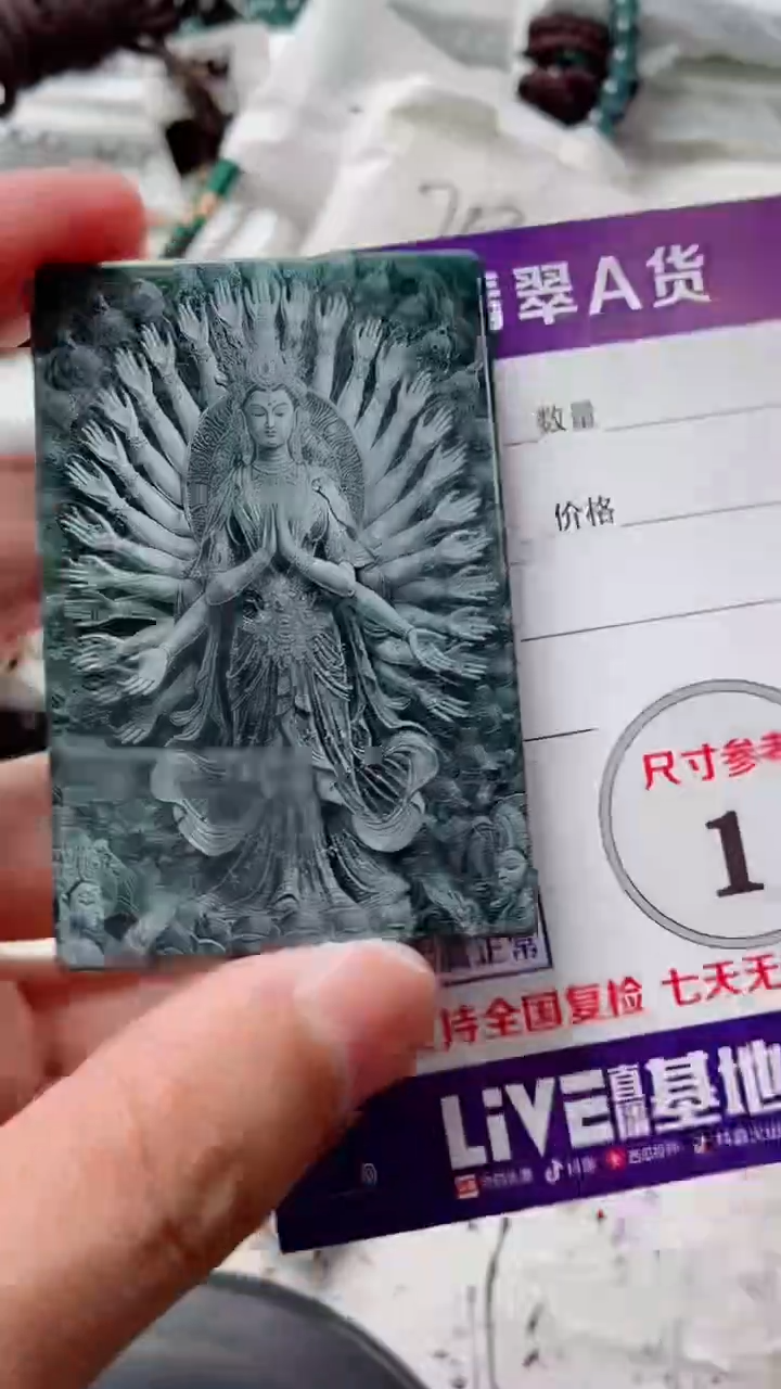 颈饰未镶嵌翡翠888888888