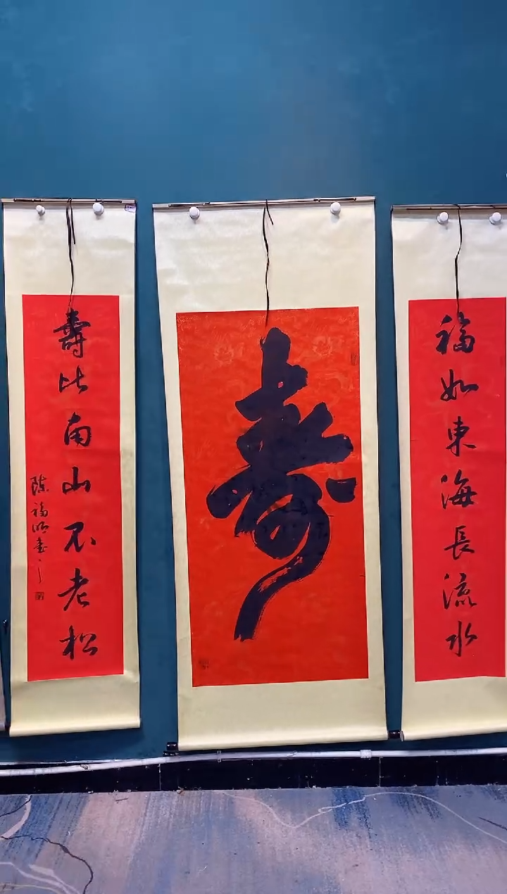 书法书法老货福利