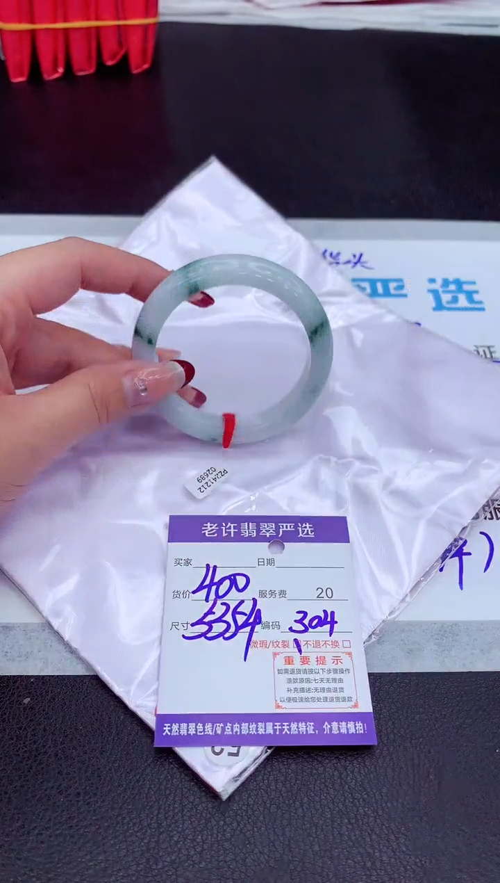 【闪购商品】翡翠手镯未镶嵌111111111