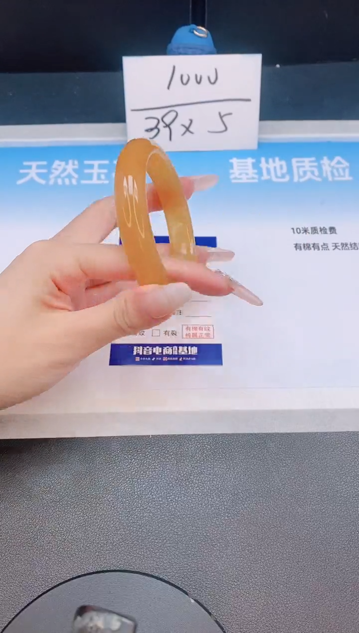 石英质玉手镯未镶嵌12L14-58