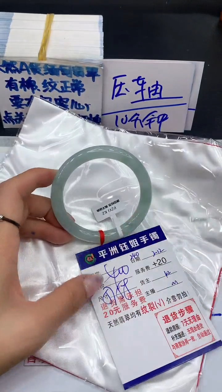 【闪购商品】翡翠手镯未镶嵌1111111111