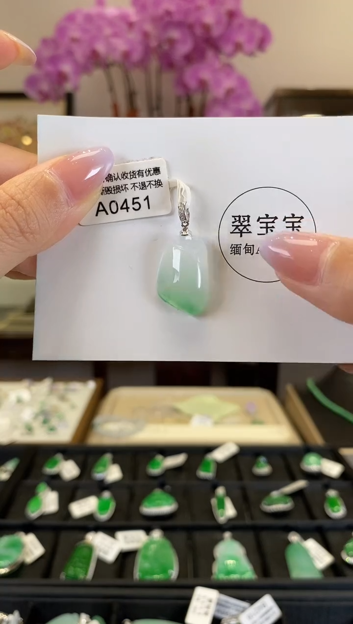 【闪购商品】翡翠颈饰18K金镶嵌A0451 福瓜 含运营费