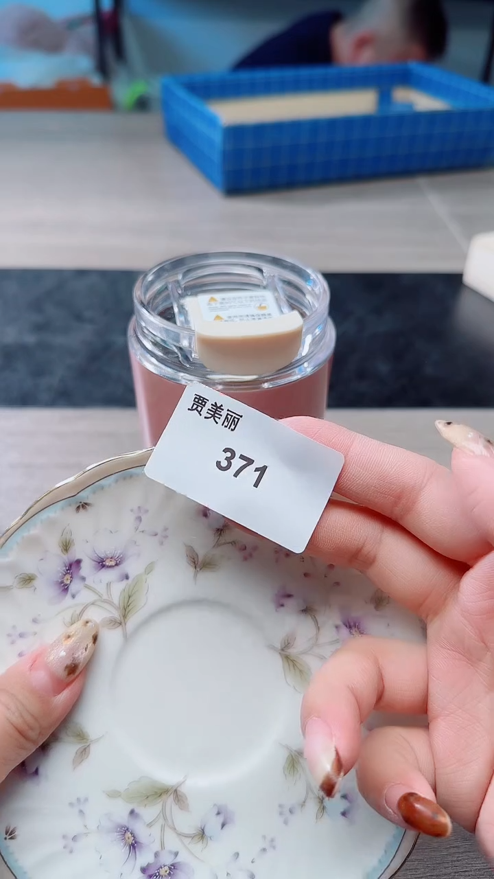瓷片371瓷片瓷片瓷片瓷片