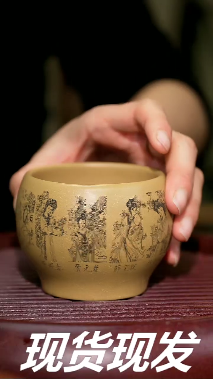 【闪购商品】紫砂茶杯紫砂主人杯放漏