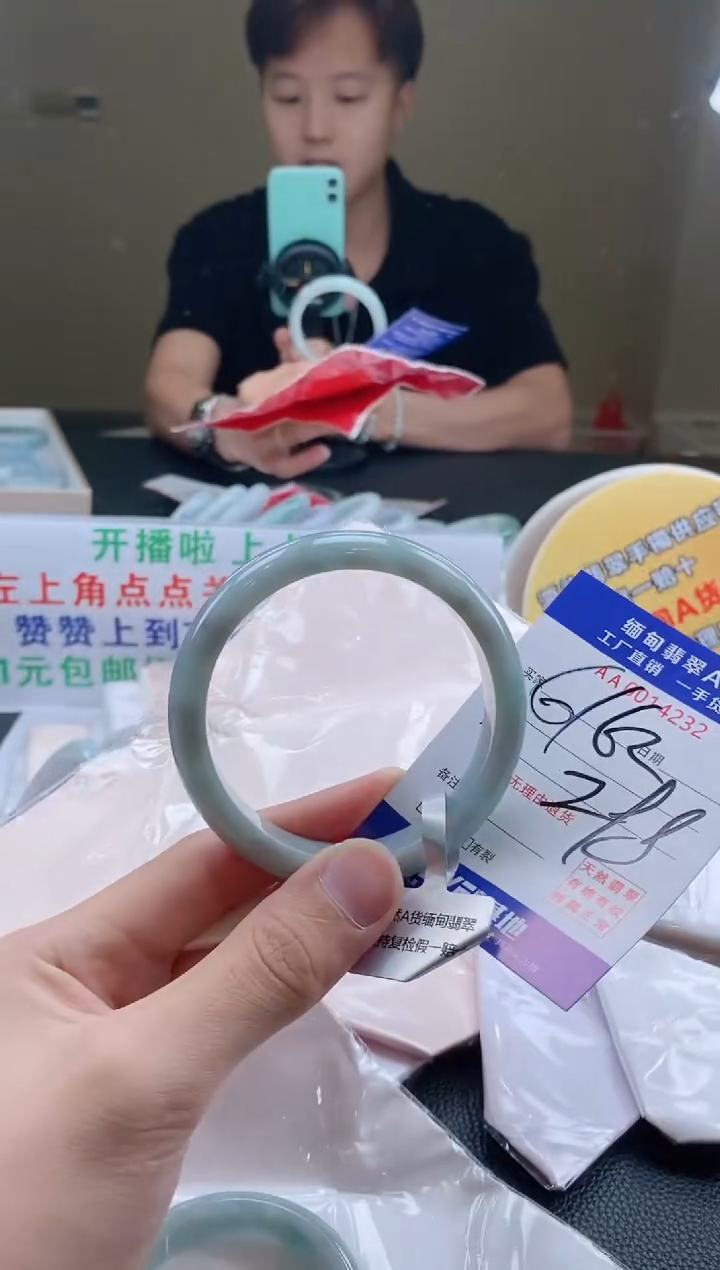 翡翠手镯未镶嵌61.62