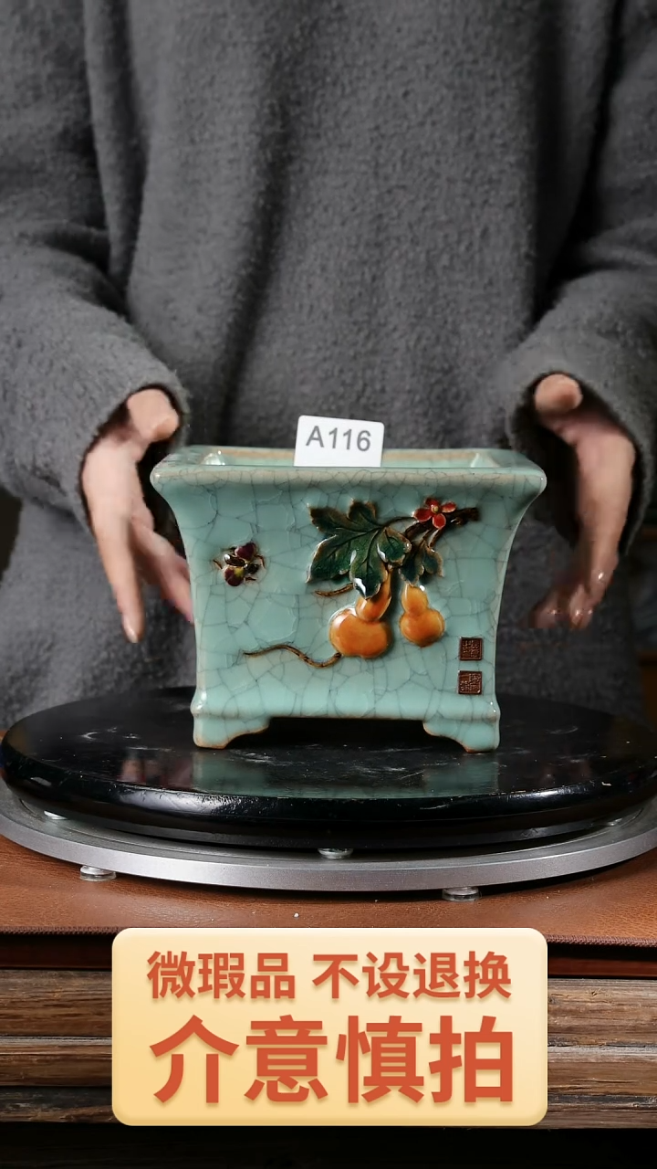 【闪购商品】贴花6寸飘口兰盆116