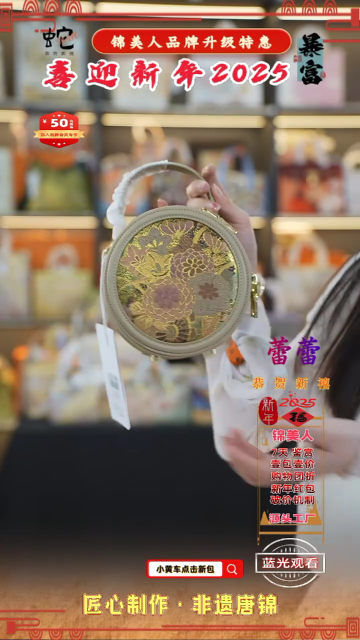 【闪购商品】织绣蕾蕾新年特惠 奶茶色小圆饼55