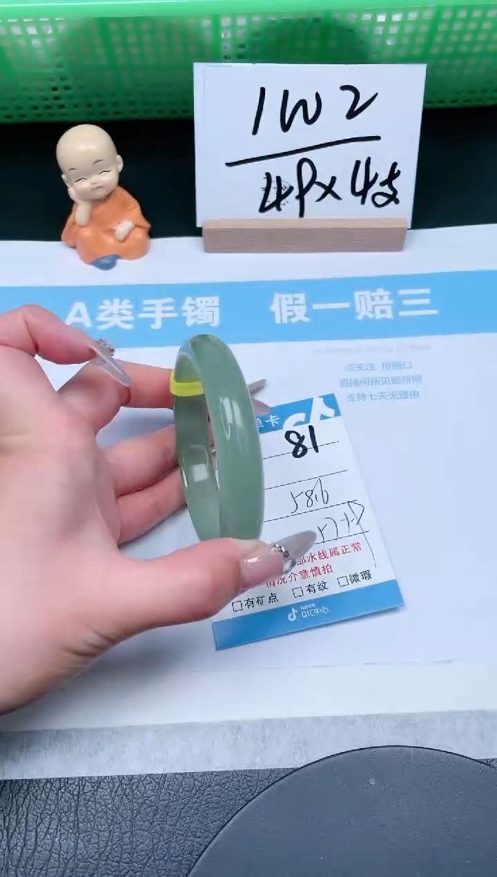 【闪购商品】石英质玉手镯未镶嵌81-58.6