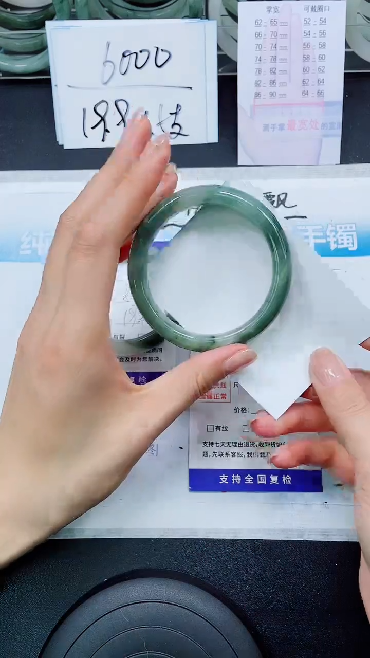 【闪购商品】石英质玉手镯未镶嵌S76-57/58