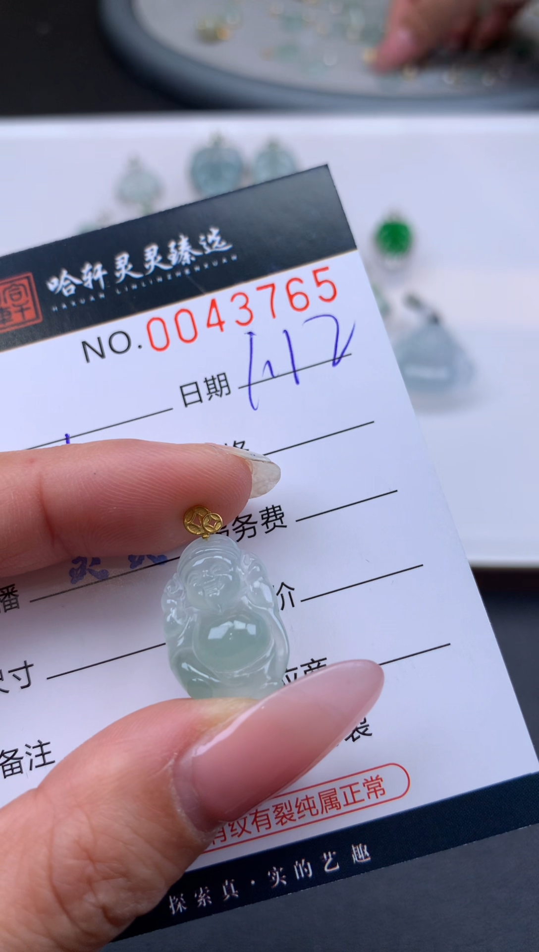 【闪购商品】翡翠挂件未镶嵌哈轩 挂件1