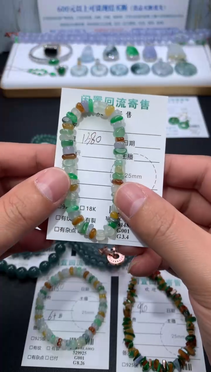 【闪购商品】定制翡翠未镶嵌模式推广期24小时鉴赏期