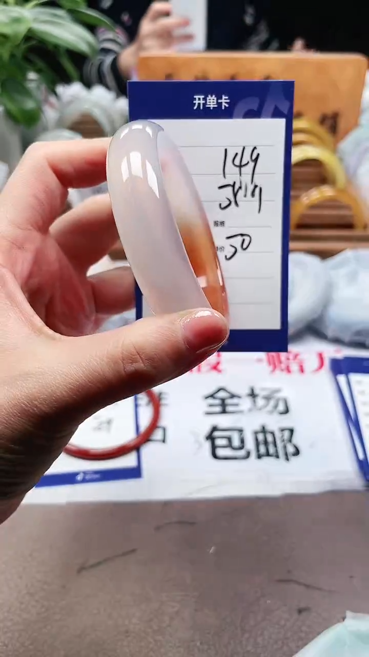 【闪购商品】玛瑙/玉髓手镯未镶嵌a149 5859多样性发货