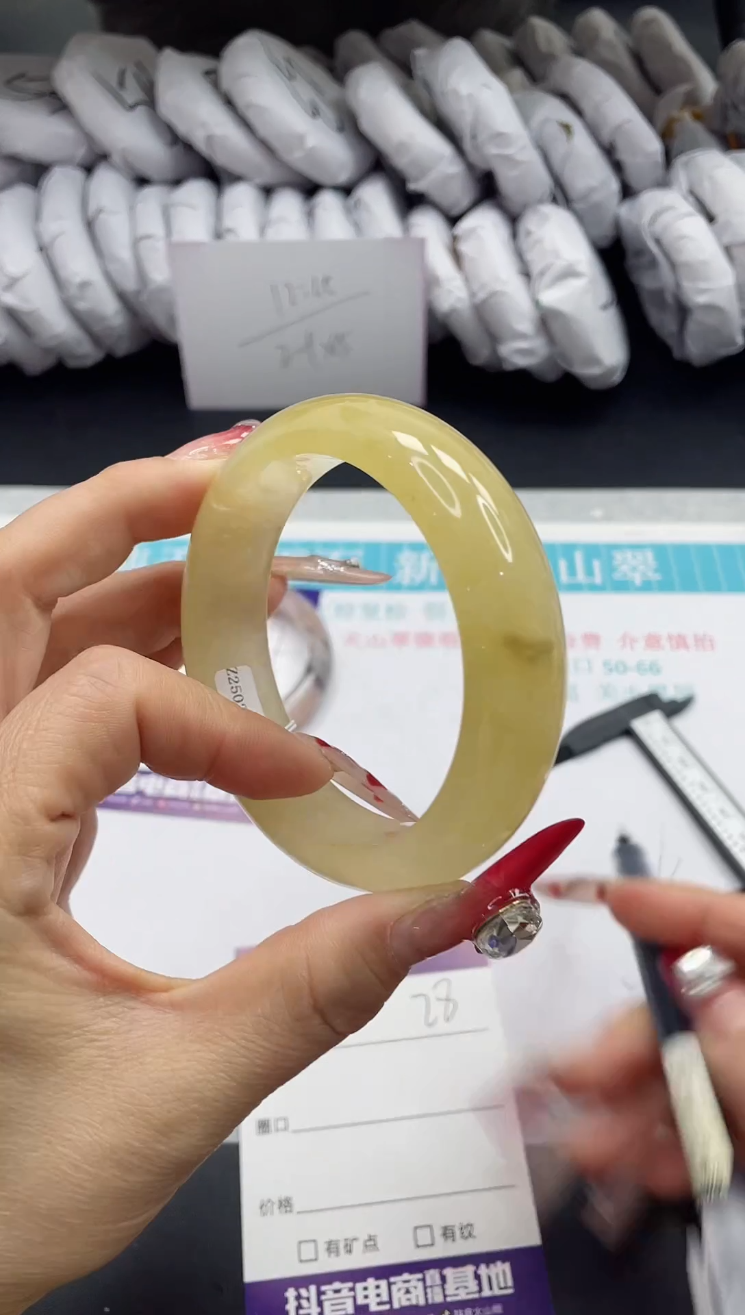 【闪购商品】石英质玉手镯未镶嵌28