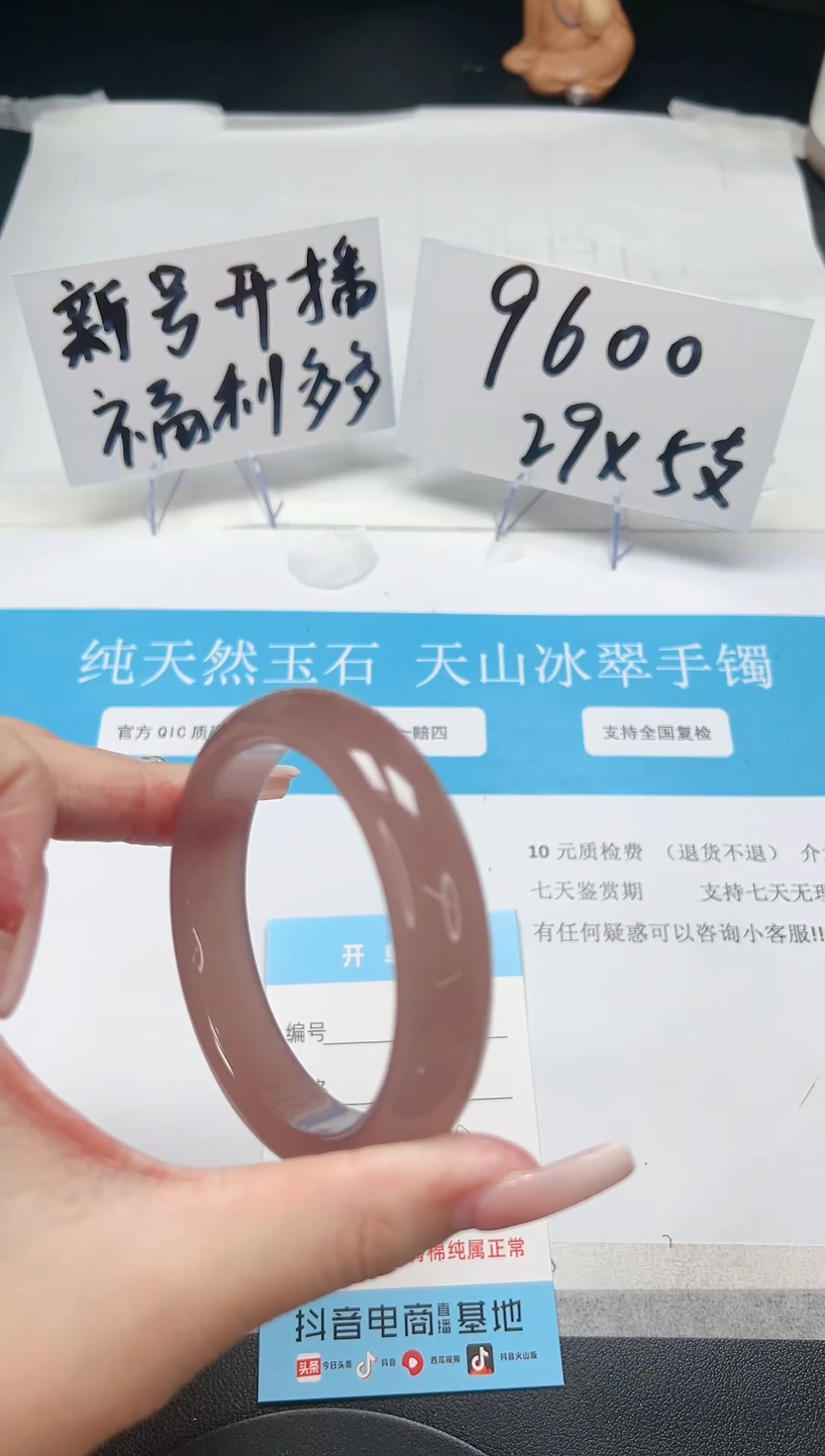 【闪购商品】石英质玉手镯未镶嵌A60-56.8