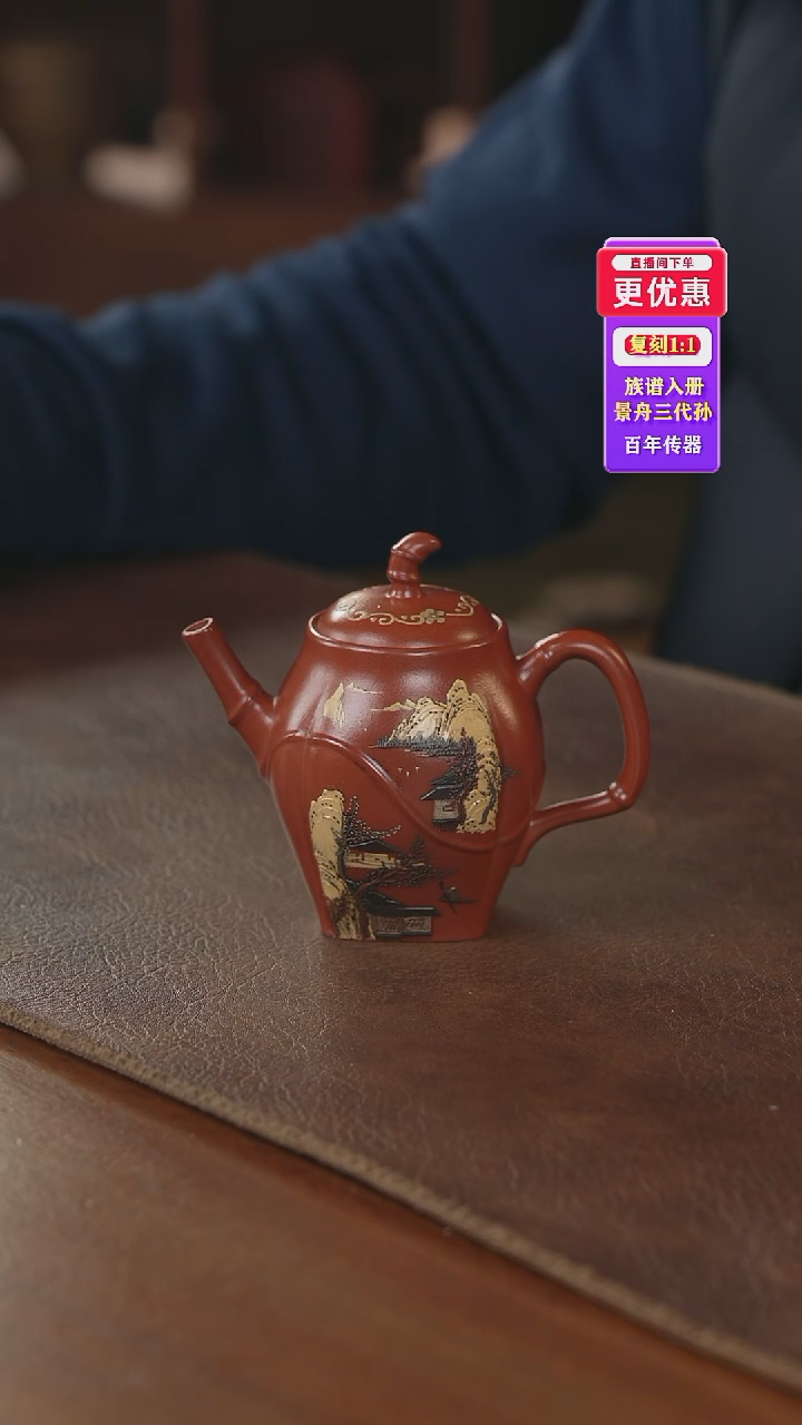 茶壶紫砂紫砂壶紫砂壶