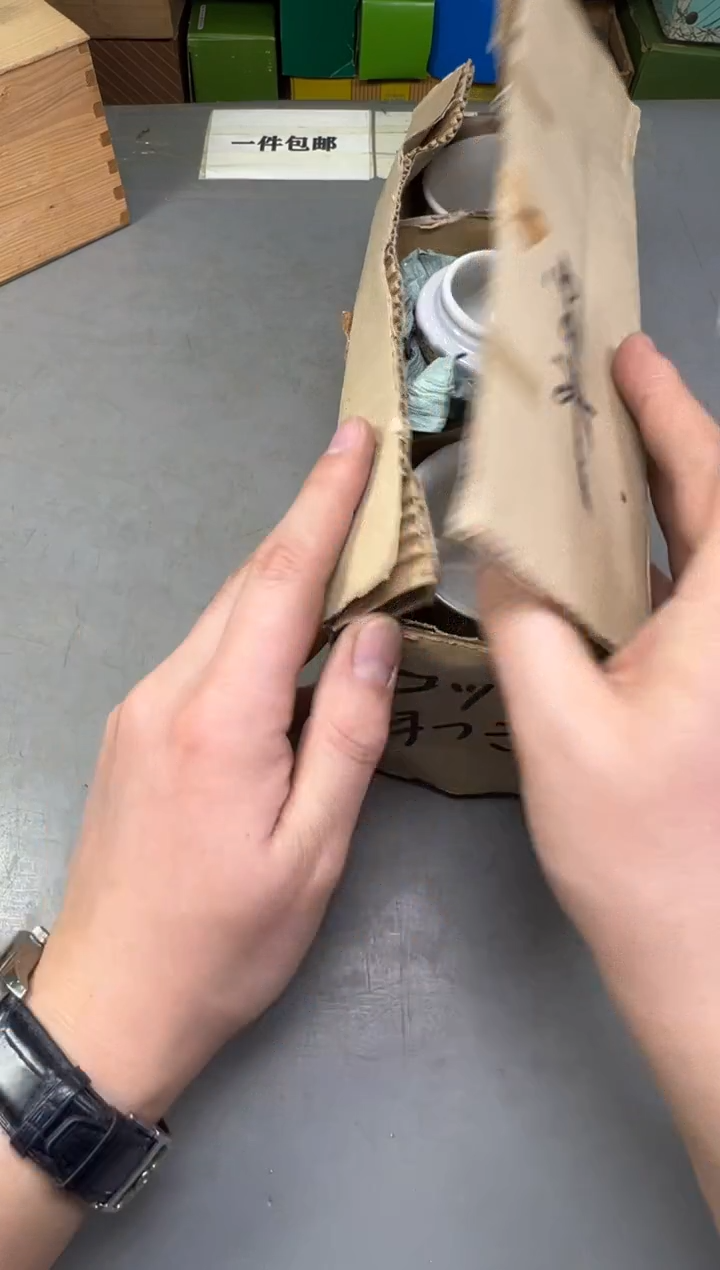 瓷片清**酒165中古产品，默认微瑕，谨慎参拍