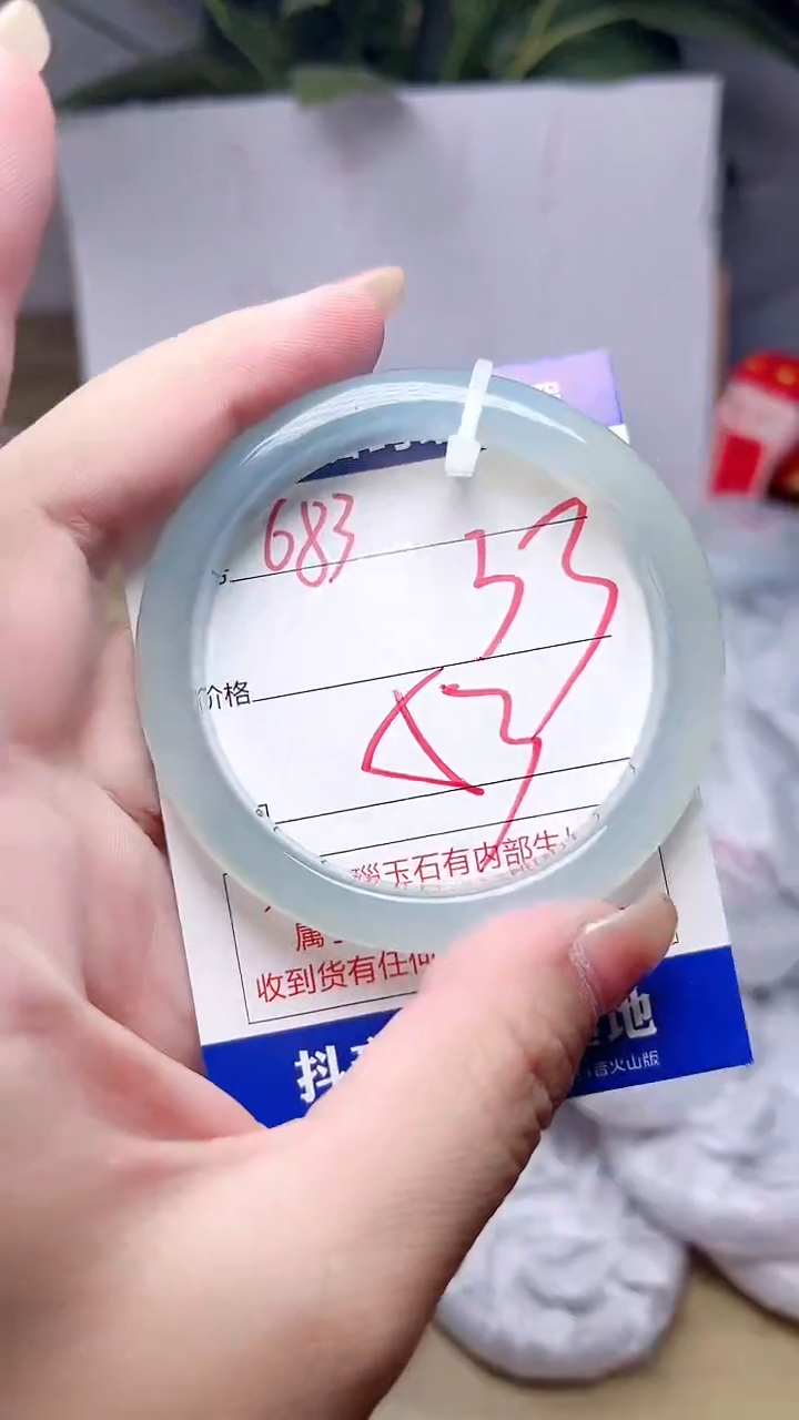 玛瑙/玉髓手镯未镶嵌683