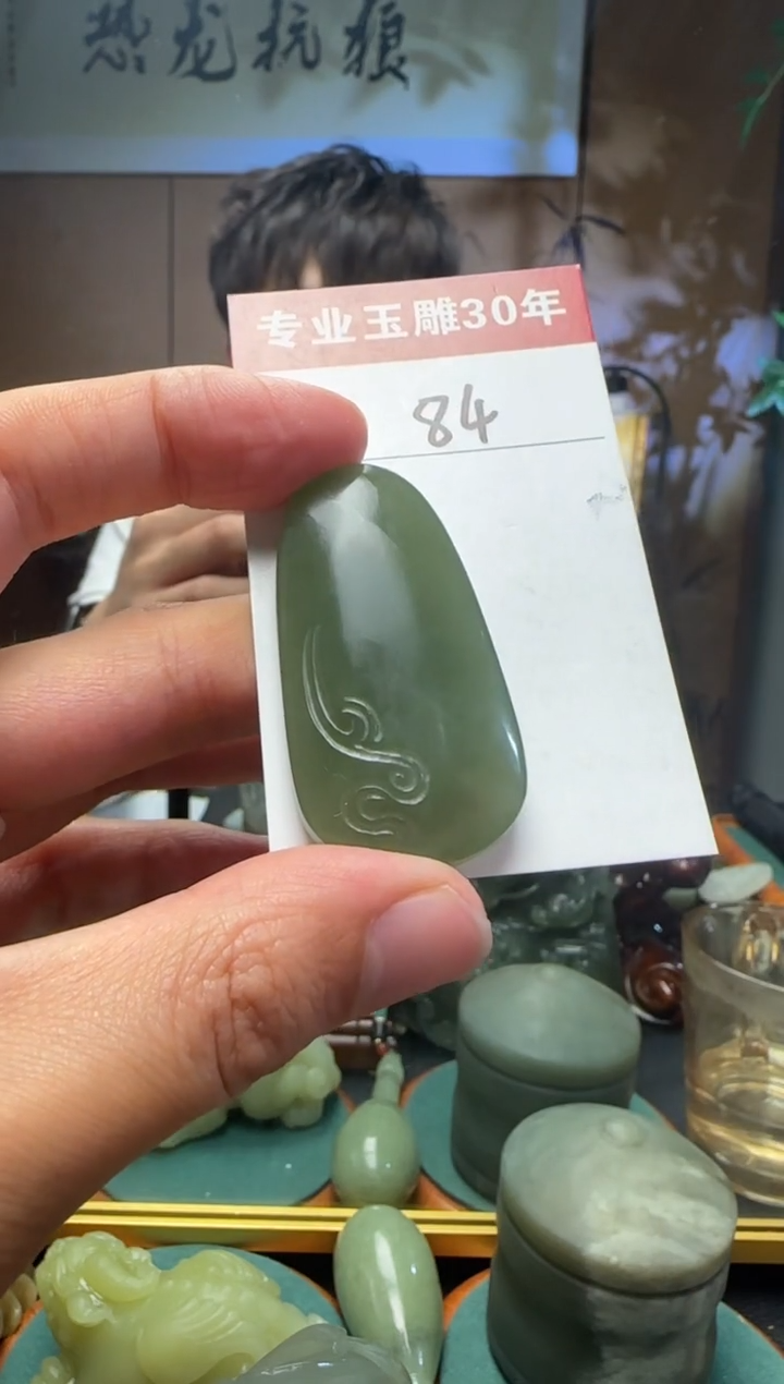 【闪购商品】和田玉挂件未镶嵌84