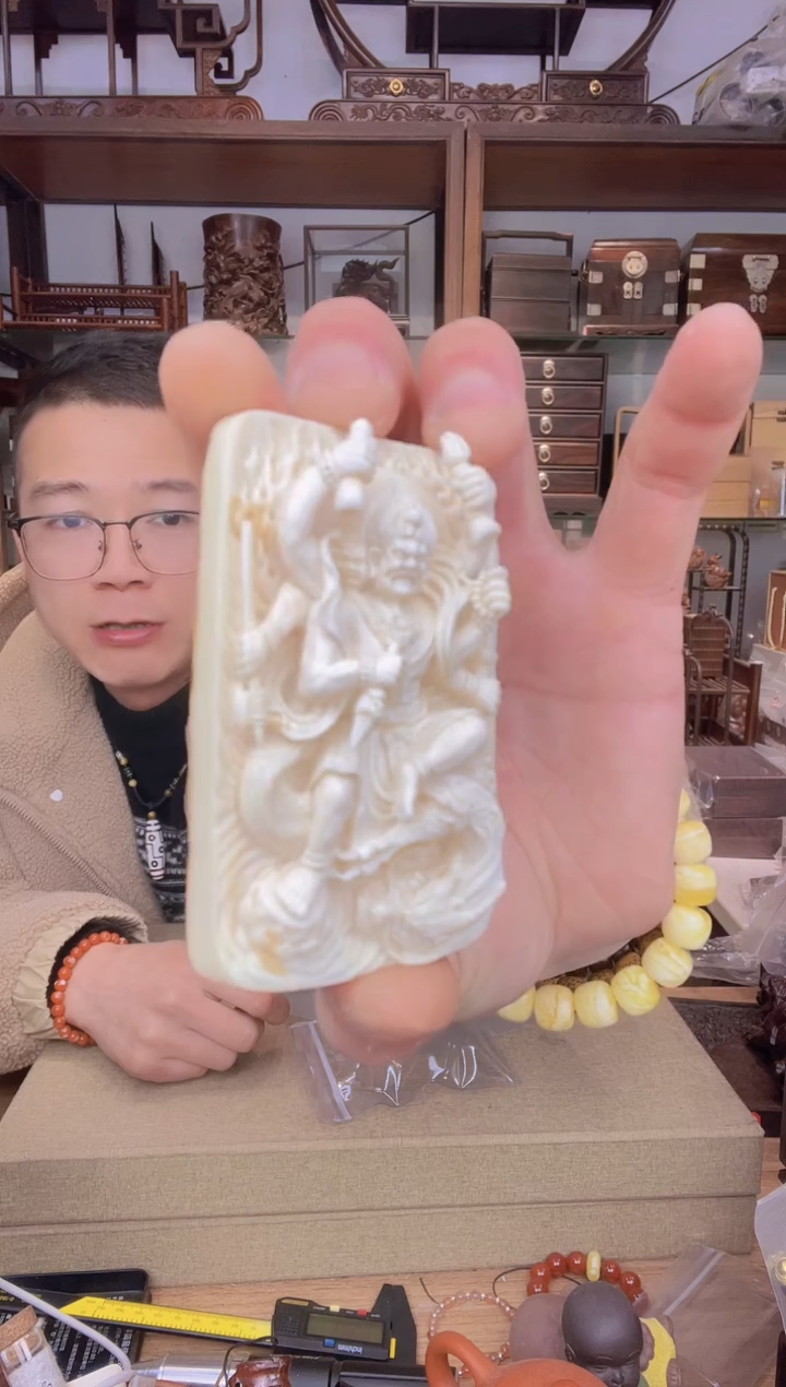 【闪购商品】乌木类书架948猛犸蓝皮黄财神88.1克