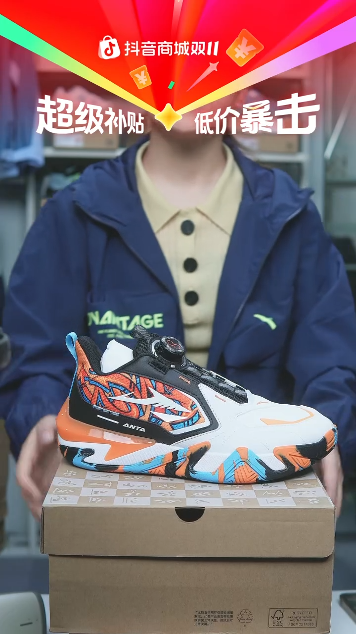 EVA闪购安踏儿童断码孤品：40