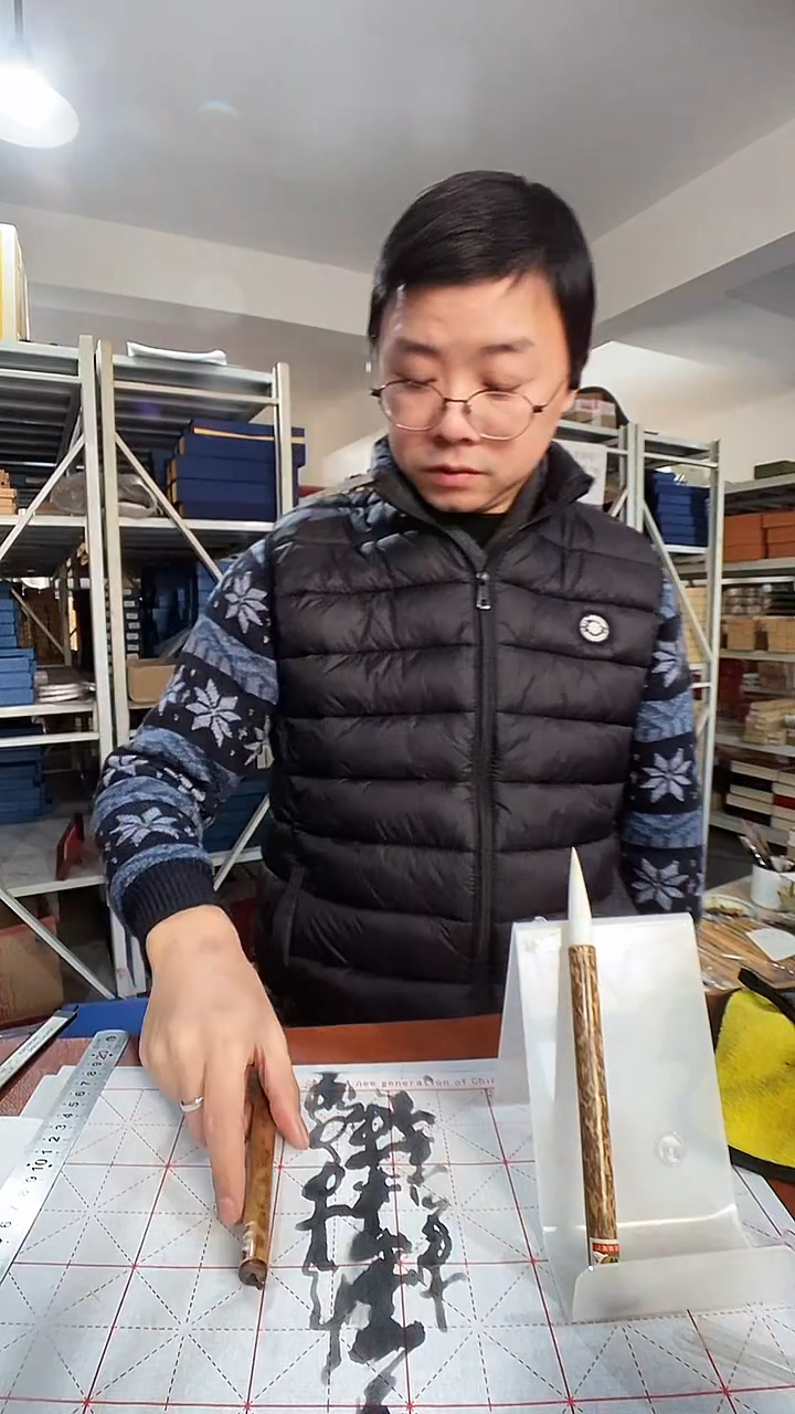 A021  元古  纯羊  1.2/5.5