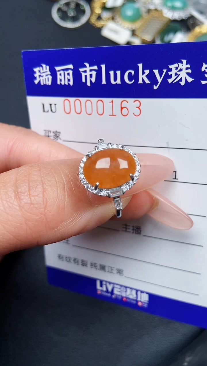 【闪购商品】翡翠颈饰银S925镶嵌0163