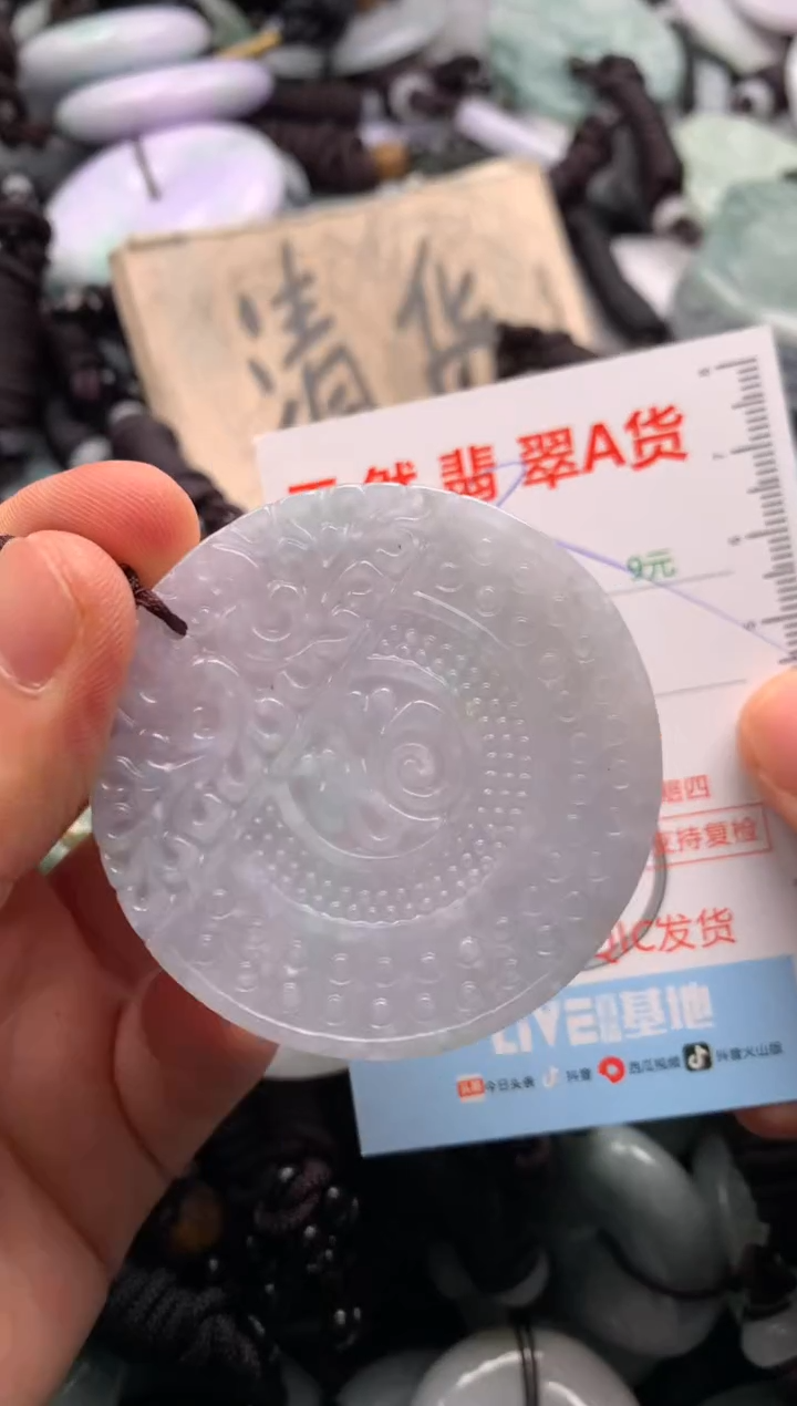 翡翠未镶嵌吊坠(不含链)1