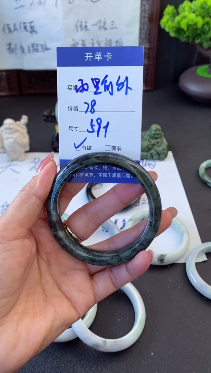 未镶嵌手镯翡翠雨**外翡翠手镯#3