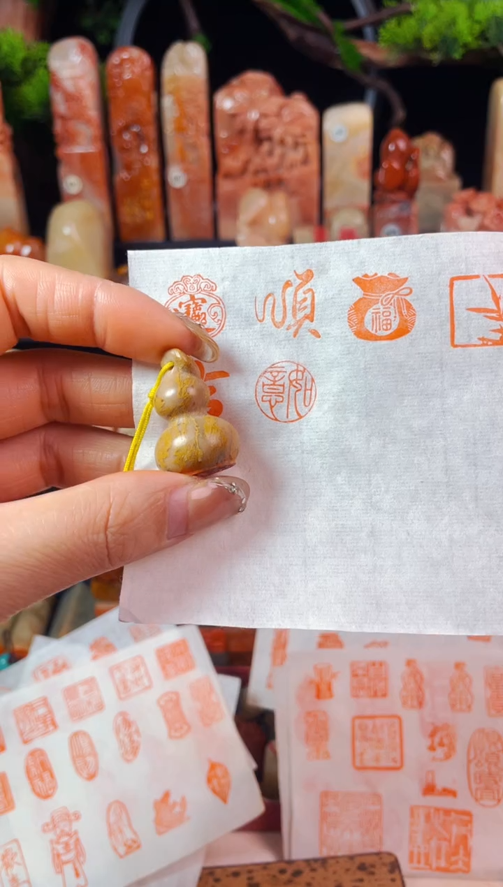【闪购商品】青田石印石手工篆刻《如意》
