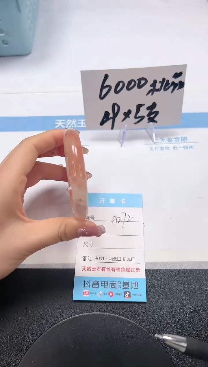 【闪购商品】石英质玉手镯未镶嵌A272-56.8