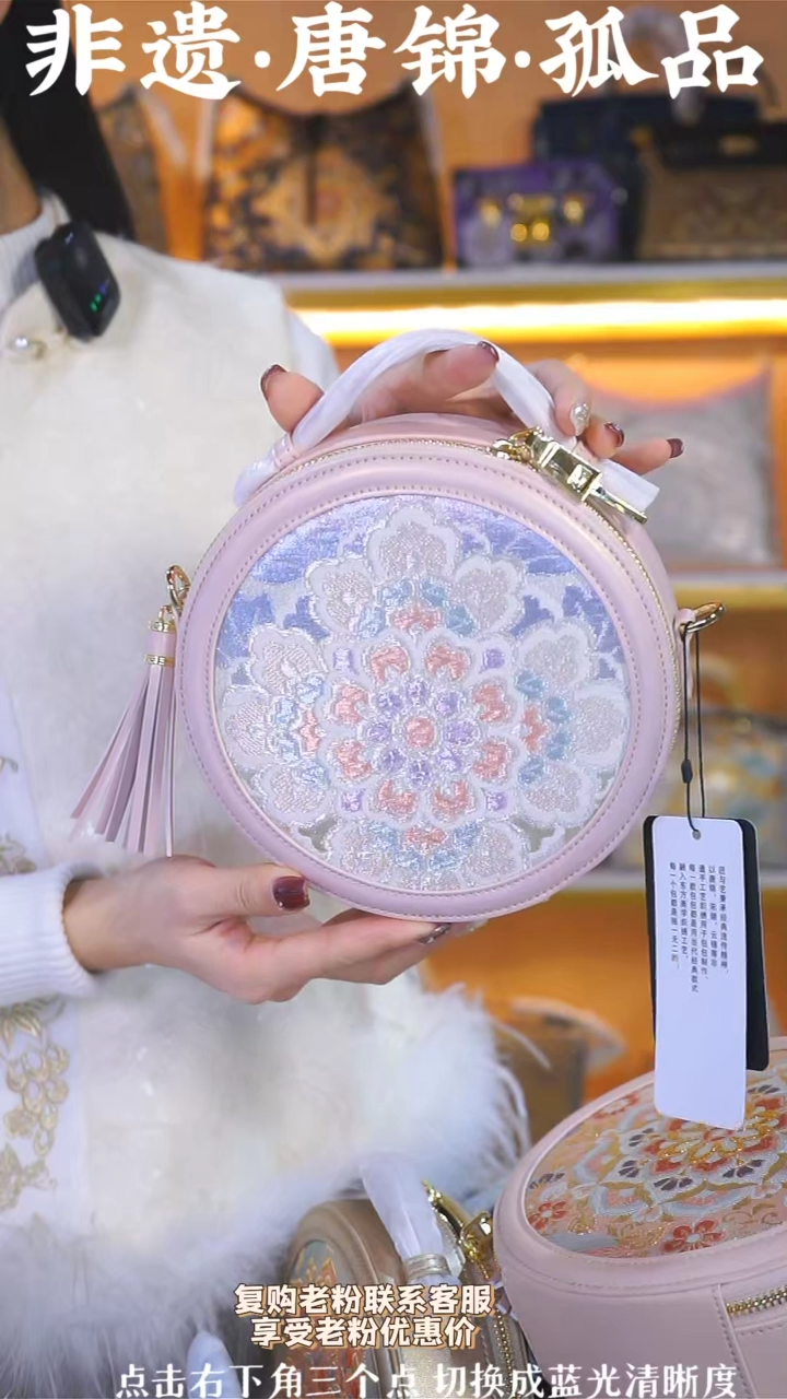 【闪购商品】织绣（74号）非遗真丝唐锦流苏大圆饼 珠光粉