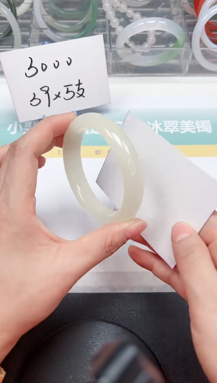 【闪购商品】石英质玉手镯未镶嵌151-58.2