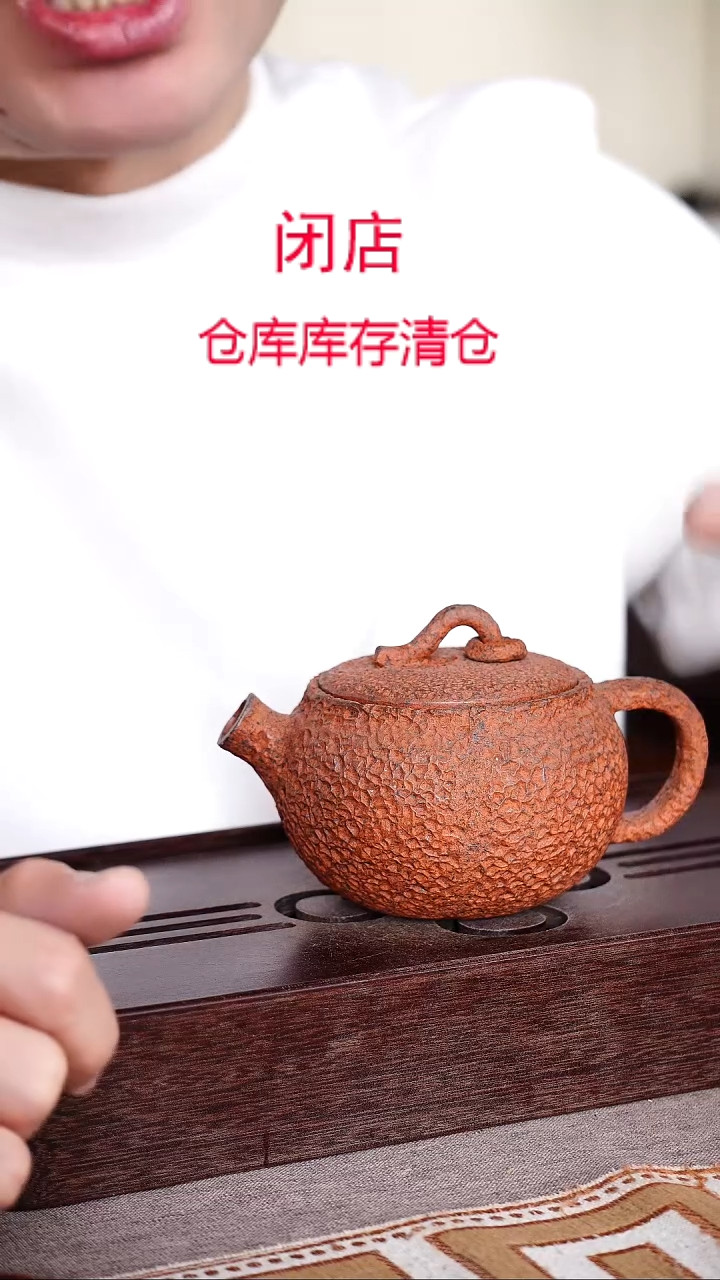 茶壶紫砂宜兴柴烧紫砂壶