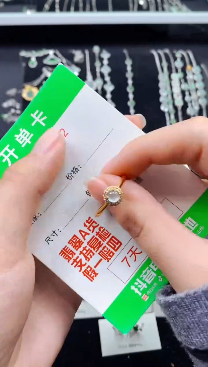 【闪购商品】翡翠戒指银S925镶嵌0762