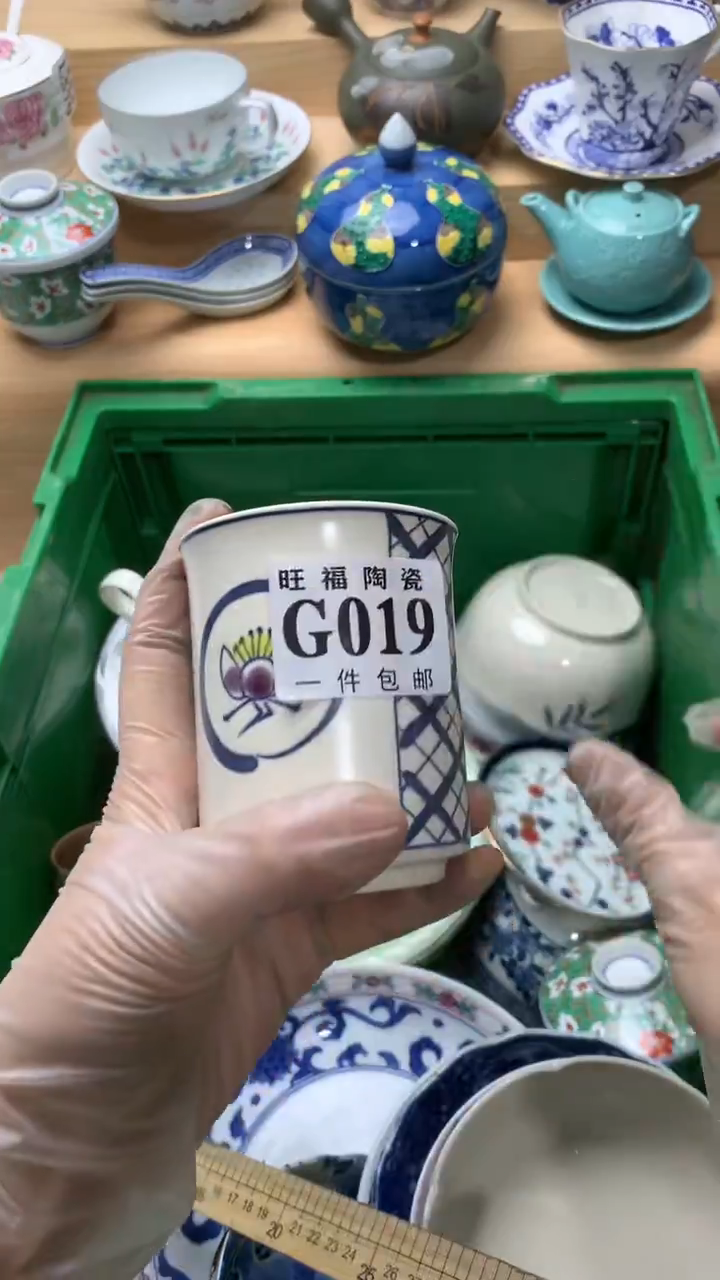 瓷片伶*俐校长美瓷一号商品