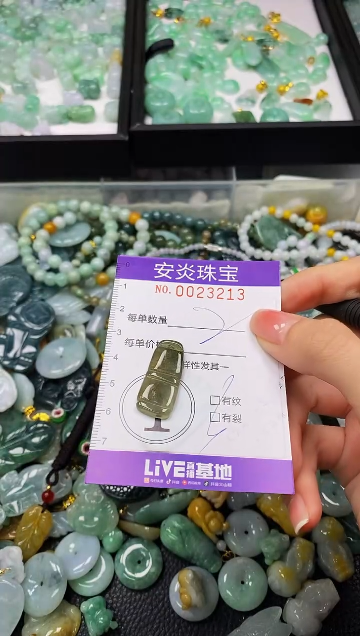 颈饰未镶嵌翡翠闪购0023213