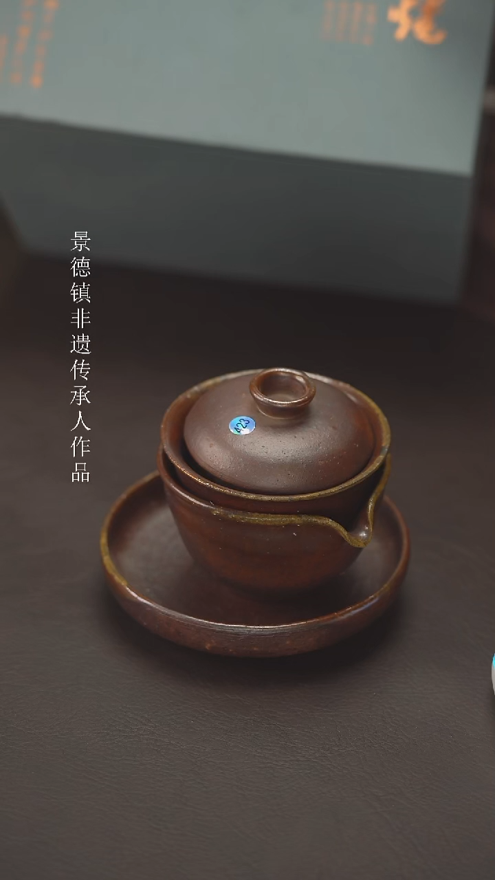 天**风老柴叶烧景德镇制423一套
