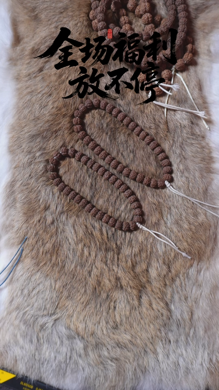 吊坠金刚菩提平细手持10mm