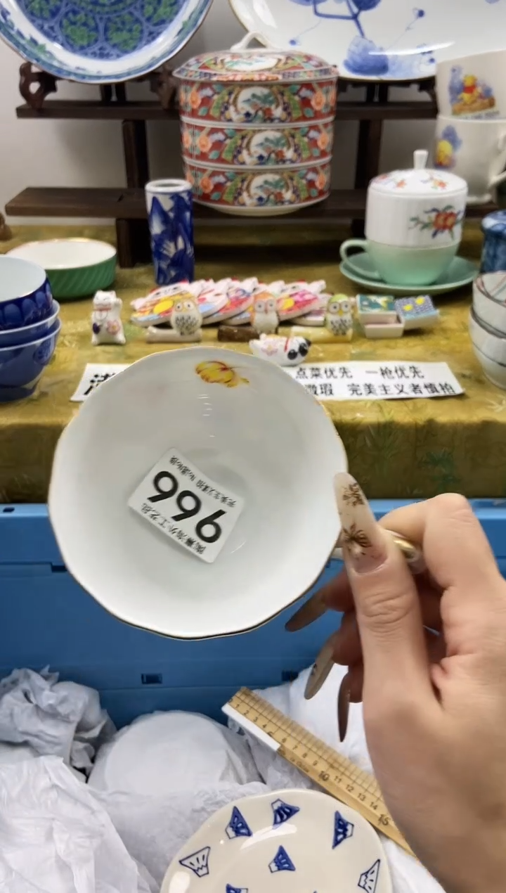 野*瓷片 A满 18包邮不满找客服延期发货