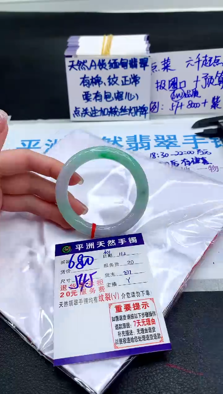 未镶嵌手镯翡翠11111111111