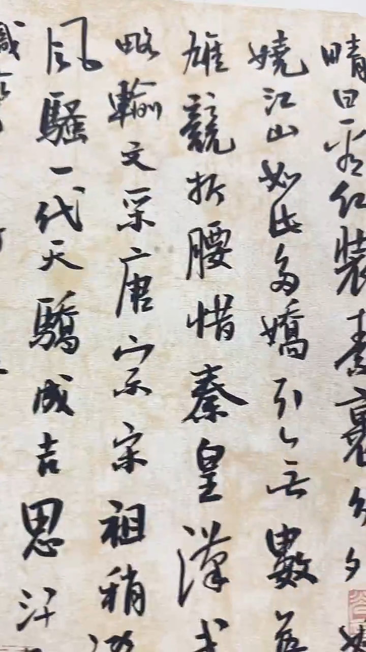 北京木心精品书法