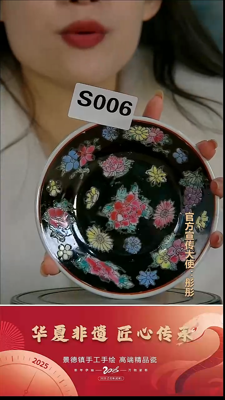 摆件瓷景德镇陶瓷摆件S006