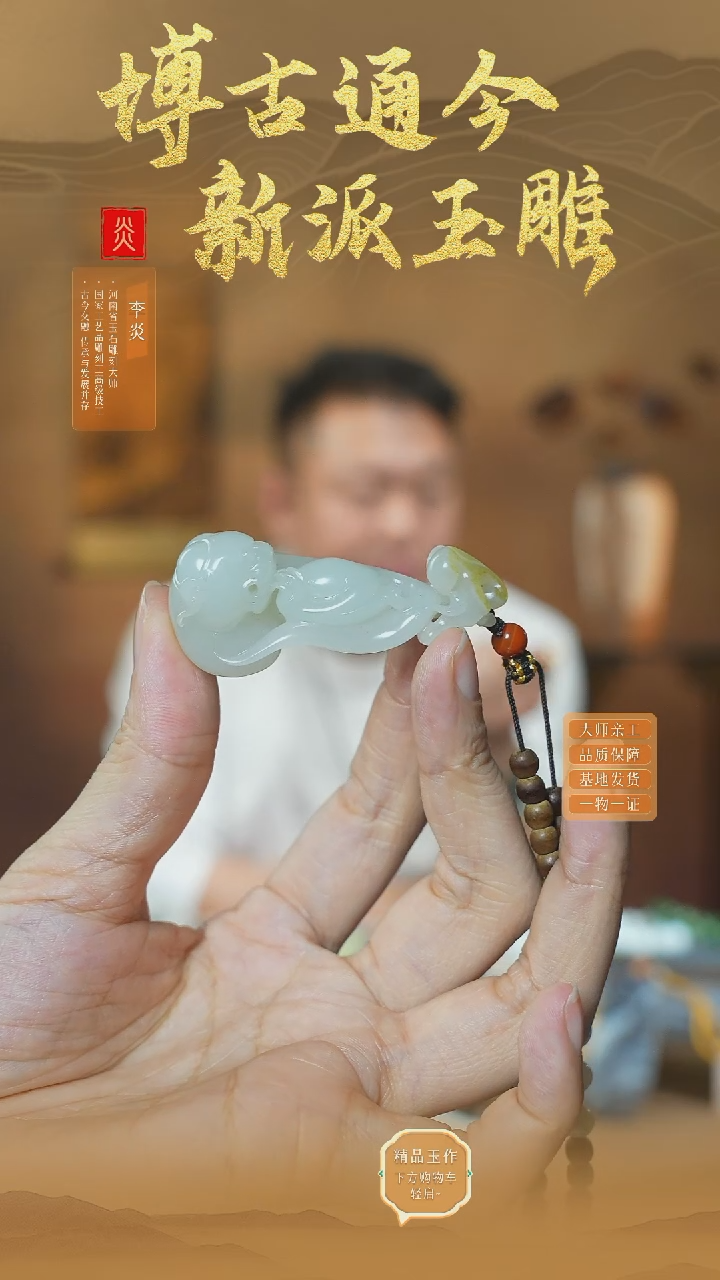 【闪购商品】和田玉颈饰未镶嵌ly