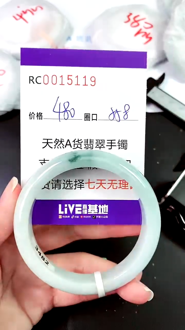 【闪购商品】翡翠手镯未镶嵌00015119
