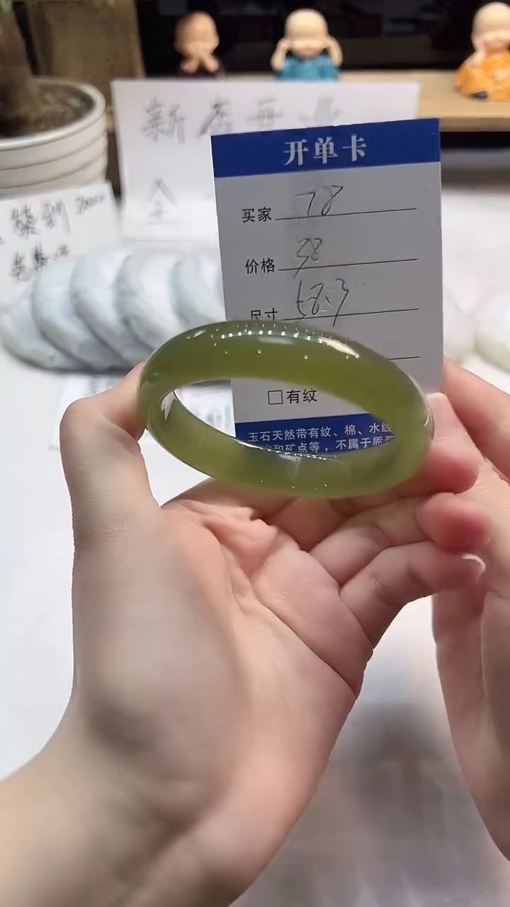 非金属无78--58.3