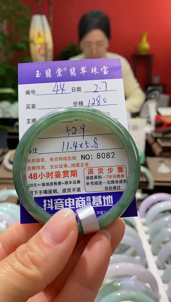 【闪购商品】翡翠手镯未镶嵌翡翠