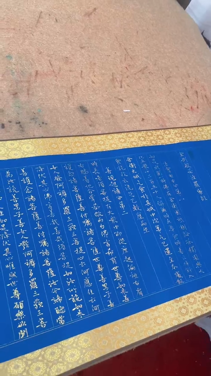 【闪购商品】书法秦全书法作品