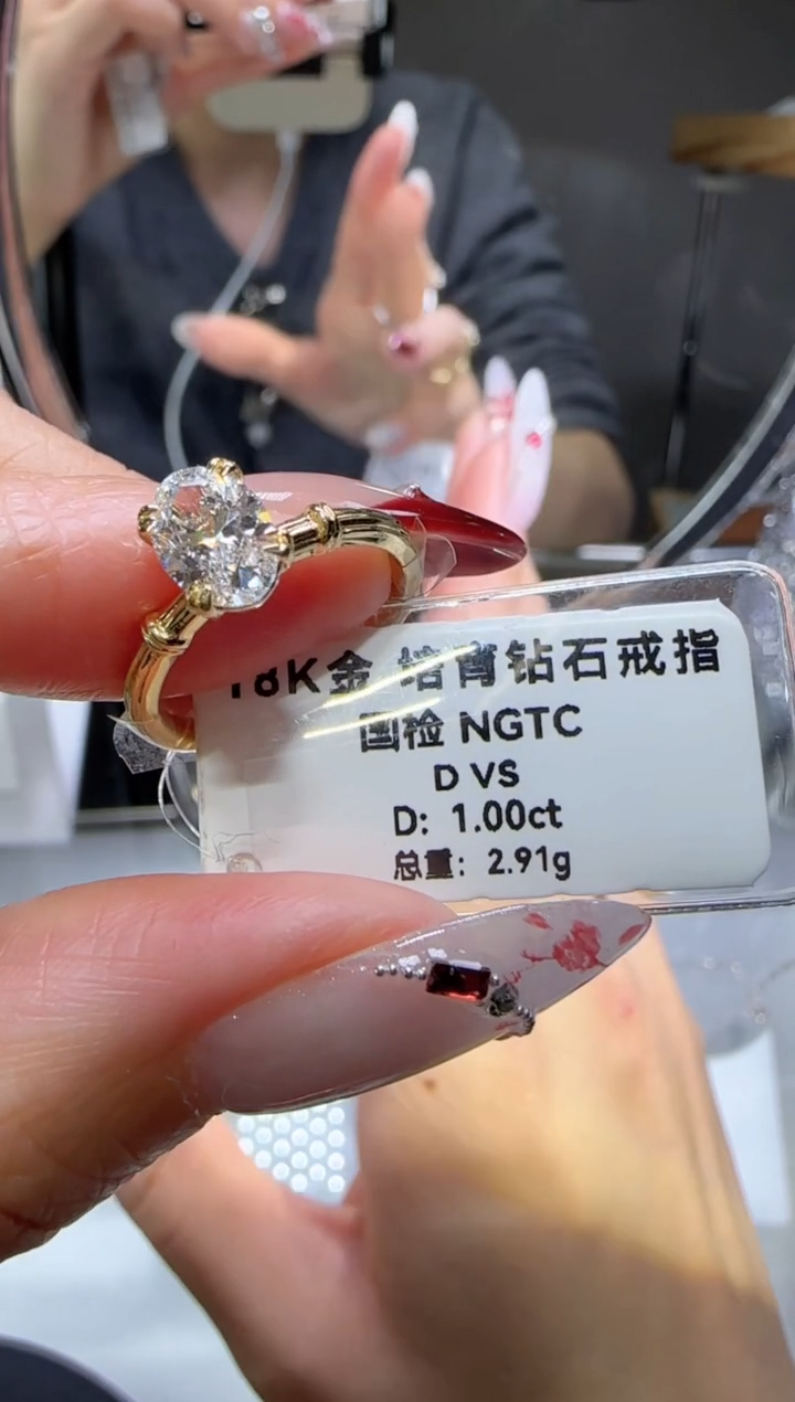 【闪购商品】实验室培育钻石18K金镶嵌1克拉椭圆K黄11-16-17