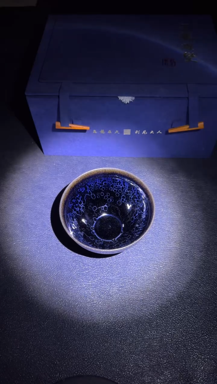 【闪购商品】茶盏120耀变茗瓷茶器